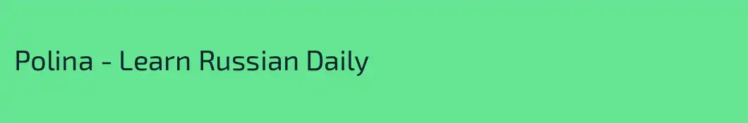 Polina - Learn Russian Daily